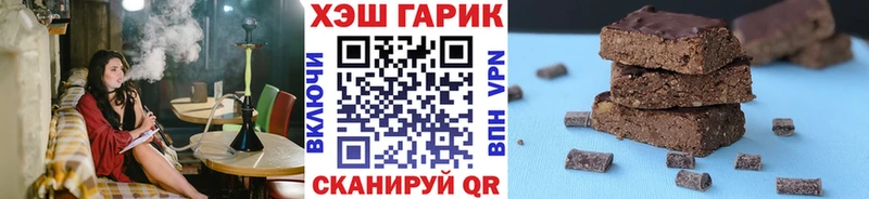 как найти Магадан ГАШ VHQ