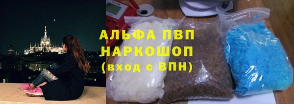 COCAINE Арсеньев