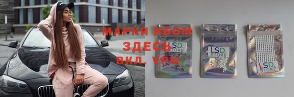 дживик Каменск-Шахтинский