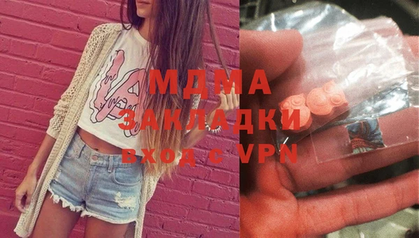COCAINE Арсеньев
