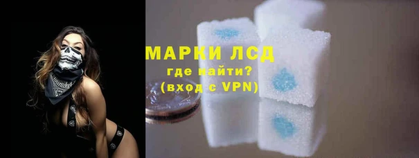 герыч Армянск