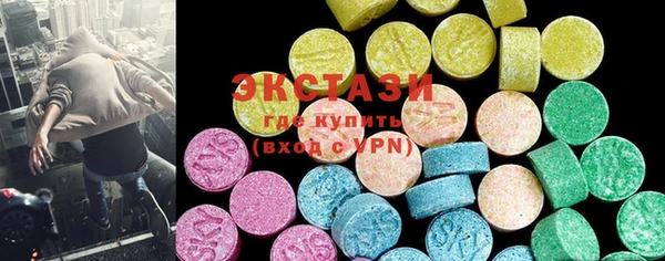 мдма Каменка