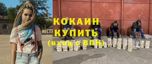 герыч Армянск