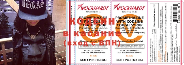 COCAINE Арсеньев