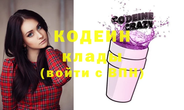 скорость Аркадак