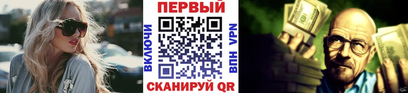 мега ONION  Магадан  МЕТАМФЕТАМИН Methamphetamine  цена наркотик 