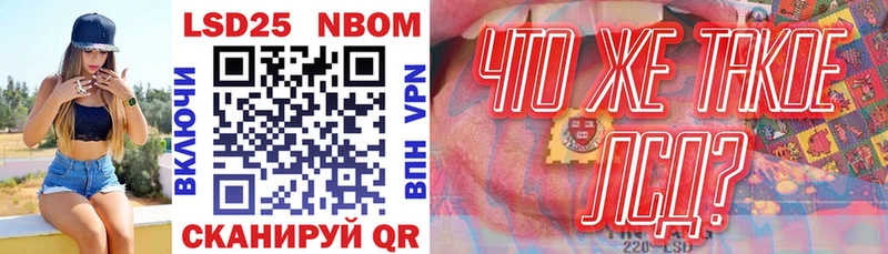 где можно купить наркотик  это клад  Наркотические марки 1,5мг  Магадан 